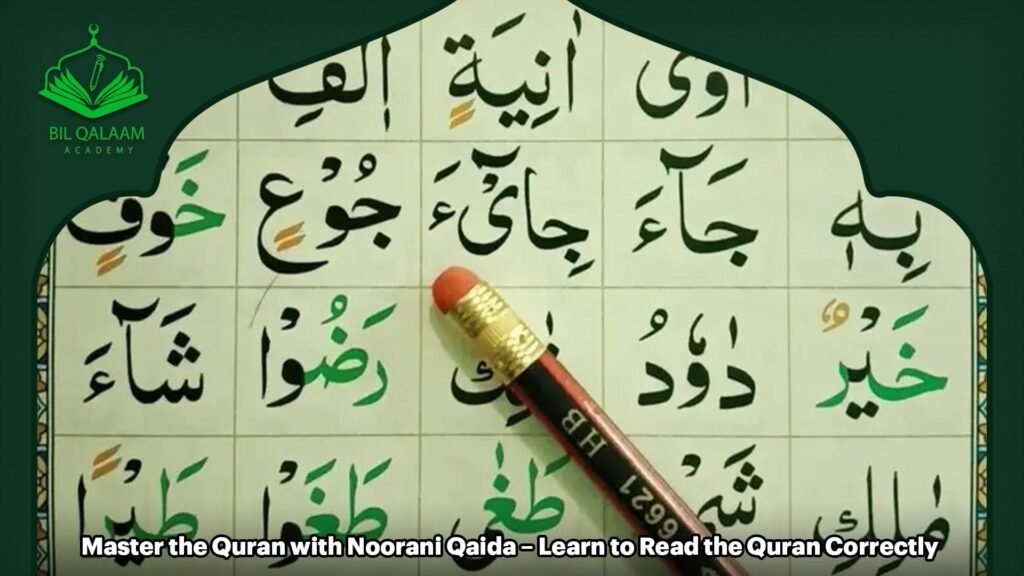 Master the Quran with Noorani Qaida