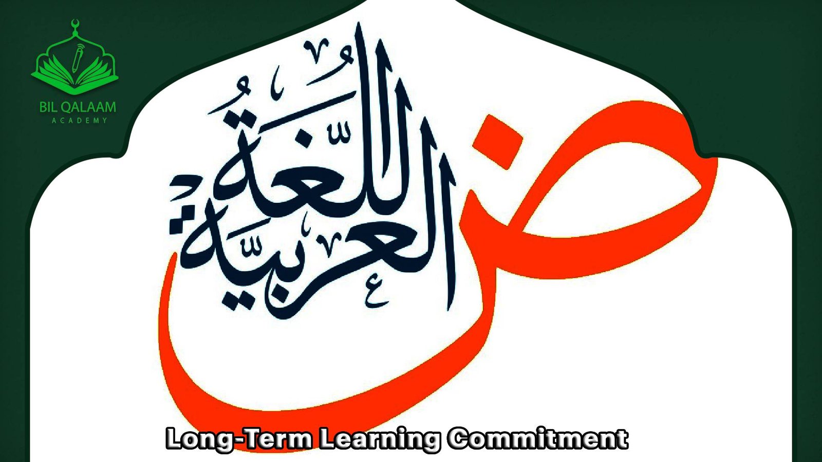 Arabic Classes Near me